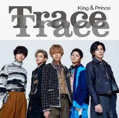 (CD)TraceTrace (通常盤/初回プレス) - King & Prince (特典:なし)／King & Pr