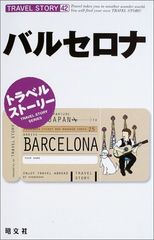 Item thumbnail for item 38d65967-6a39-47e5-b1b2-fe730c7c2697