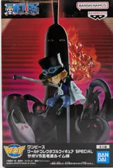 BANDAI SPIRITS WCF ワンピース SPECIAL サボVS五老星&イム様