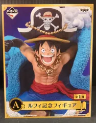 バンプレスト 一番くじ ワンピース 20th anniversary A賞ルフィ 記念フィギュア