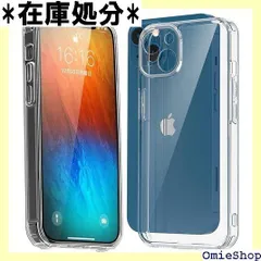 iPhone 13 ケース iPhone13 クリア ケース iPhone 13 6.1インチ シェル スマホ保護カバー iPhone6.1インチ スマホケース ンプロテクター クバー シリコンカバー iPhone 13 6.1インチ 專 ース カバー 265