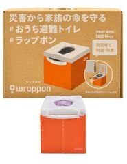 新品/未使用】車載・非常用 自動ラップ式トイレ 『Loo Sealルーシール