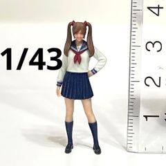 1/43 フィギュア 体育座りのJK セーラー服 ミニチュア 1/64より大