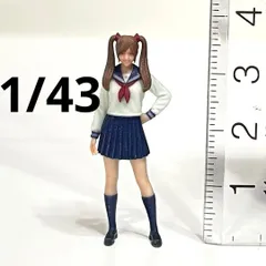 1/43 フィギュア　JK　ツインテール　セーラー服　1/64より大　ミニカーに　女子高生　ミニチュアイメージ　リアルフィギュア