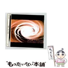 Set me free RESOUND WAV. - メルカリ