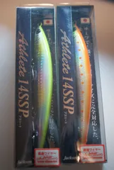 ジャクソン　アスリート　14SSP　40g　　　２個セット　　キャロットイワシ　　レモンキャンディーのサムネイル