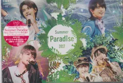SexyZone DVD盤 2017 Summer Paradise 2017
