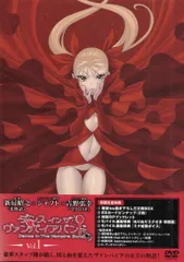 アニメDVD ダンス イン ザ ヴァンパイアバンド 初回生産限定版 1