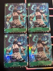 aca175 王ドロボウ JING カード 9枚セット 025 026 027 033 035 036