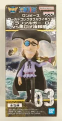 BANDAI SPIRITS WCF ワンピース トラファルガー・ローVS黒ひげ海賊団 03 ヴァン・オーガー