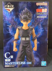 BANDAI SPIRITS 이치 반 쿠지 유우☆유☆백서 암흑 무술회편 vol.3 C상 비영 MASTERLISE