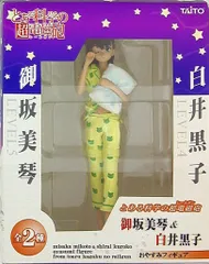 タイトー とある科学の超電磁砲 御坂美琴&白井黒子 おやすみフィギュア 御坂美琴