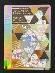 2026年最新】ユニチケ シリアルの人気アイテム - メルカリ
