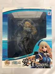 ♪艦隊これくしょん -艦これ- 愛宕 軽兵装Ver. ■＊同梱不可