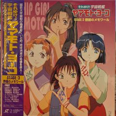 Item thumbnail for item ba068aa7-a2f8-4e4c-9bc2-a961e203bf2e