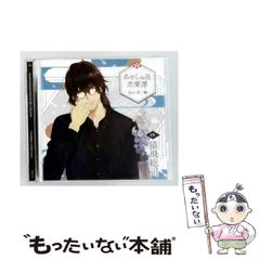 希少盤 あいみょん 貴方解剖純愛歌 死ね Aimyon Indie debut - メルカリ