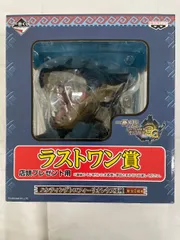 【未開封】一番くじ モンスターハンター3G ラストワン賞 ハンティングトロフィーリオレウス亜種