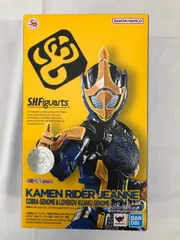 S.H.Figuarts 仮面ライダージャンヌ コブラゲノム＆ラブコフ クジャクゲノム 仮面ライダーリバイス