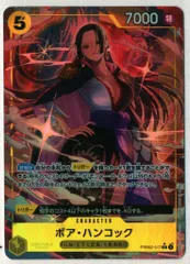 バンダイ プレミアムブースター ONE PIECE CARD THE BEST2 PRB02-017 ボア・ハンコック(パラレル) SR
