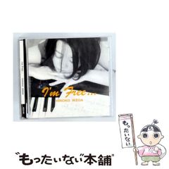 ONKYODIRECT 光が死んだ夏 受注生産 ワイヤレスイヤホン ヒカルモデル