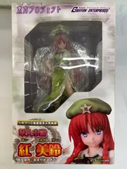 東方Project 華人小娘 紅美鈴（1/8スケールPVC完成品フィギュア）