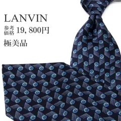 送料無料 ランバン ネクタイ ワイドタイ プリントタイ メンズ レディース シルク 紺色 ネイビーブルー 水色 グレー ビジネス カジュアル 小紋 総柄 花 フラワー 幾何学模様 ハイブランド 珍しい おしゃれ フランス製 綺麗 P559