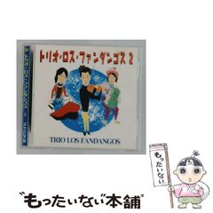 フレデリック 廃盤 CD お家を建てよう Focusぼかす 踊るセーター 3枚