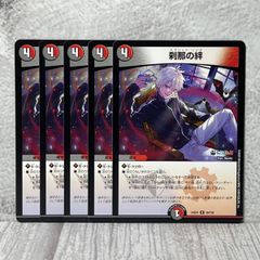 秩序の意志 プロモカード 4枚セット 秩序の意思 - メルカリ