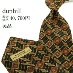 送料無料 ダンヒル ネクタイ ワイドタイ プリントタイ メンズ レディース シルク 深緑色 赤 レッド 茶色 ブラウン グレーベージュ ビジネス カジュアル アルフレッドダンヒル 総柄 Y2K ひし形 四角 幾何学模様 ハイブランド イタリア製 綺麗 P636