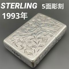 ジッポー スターリングシルバー イタリック 斜めロゴ 筆記体 1991年製 