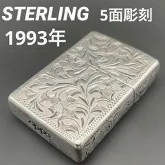 2026年最新】zippo スターリングシルバー1999の人気アイテム - メルカリ