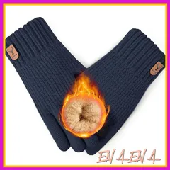 [SLEEPSINERO] 防寒手袋 メンズ スマホ対応手袋 【40℃恒温蓄熱・つま先まであったか裏起毛】 極厚 暖かい ふわふわ 保温 伸縮性 防風 タッチパネル ニット てぶくろ 冬 秋 (ネイビー) 0