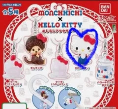 ハローキティ モンチッチ コラボ めじるし ハローキティ