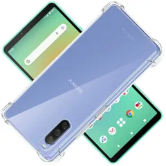 【在庫処分】ケース ケース XperiaSO-52C シェル クリア スマホ保護カバー 〔SGS認証 クリア Xperia10IV 美しい 光沢感 SOG07 落下防止 衝撃吸収 保護 SO-52C 頑丈 軽量 IV 傷防止 黄ばみ防止 ソフト 10 軽薄型