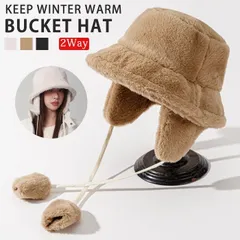 帽子 バケットハット レディース 冬 防寒 あったか もこもこ ふわふわ フェイクファー イヤーマフ 耳当て 2way 取り外し可 折りたたみ コンパクト 紐 調節 カジュアル シンプル おしゃれ かわいい