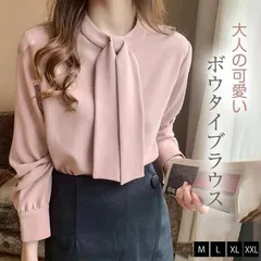 ブラウス ボウタイ 長袖 フォーマル オフィス 入学式 レディース プルオーバー シャツブラウス