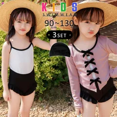 水着 キッズ 女の子 ワンピース 3点セット オールインワン 長袖 トップス スイムキャップ リブトップス プルオーバー リボン フリル 裏地あり フロントライナー 肩紐調節 アジャスター 穿き口 日焼け対策 幼稚園 保育園 小学生