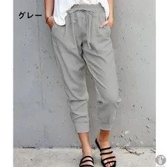 ジョガーパンツ レディース サルエルパンツ アンクル丈 カジュアル ウェストゴム 無地 テーパードパンツ ボトムス カラーパンツ ガールズ