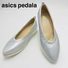 アシックス ペダラ pedala 1212A182 24.5cm EE シルバー 本革 パンプス スリッポン 軽量 日本製 コンフォート ウォーキングシューズ 疲れにくい 定番 人気 通勤 通学 式典 旅行 お出かけ 完売品 レザー 24.5 hws02580