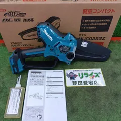 2026年最新】マキタ ハンディ 150の人気アイテム - メルカリ