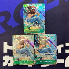 トラファルガー・ロー　SR　パラレル3枚セット