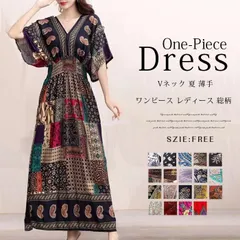 ワンピース レディース ロング丈 マキシ丈 半袖 5分袖 Vネック エスニック 総柄 薄手 ゆったり 大人可愛い 体型カバー 夏 リゾート 旅行 ビーチ カジュアル きれいめ おしゃれ