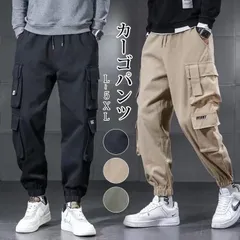 カーゴパンツ メンズ ジョガーパンツ ワークパンツ ロングパンツ ズボン カジュアル ゆったり 薄手 ポケット 春 秋
