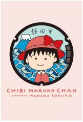 中古】国内TVドラマDVD 演技者。 2ndシリーズ Vol.5 [初回限定盤