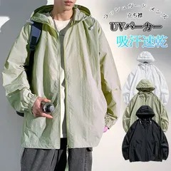 ラッシュガード メンズ UVパーカー ジップアップ Vカット 立ち襟 スタンドカラー 体型カバー 長袖 春夏 涼しい 吸汗速乾 水陸両用 軽量 コンパクト スイムウエア マリンスポーツウエア 未使用