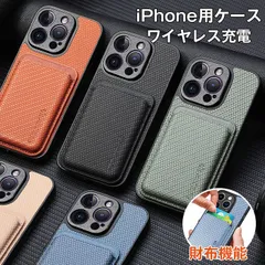 iPhone用ケース 手帳型ケース ワイヤレス充電 カードポケット付き 財布機能 薄型 多機能 iPhone 17 iPhone 16E iPhone 16 iPhone 15 iPhone 14 iPhone 13