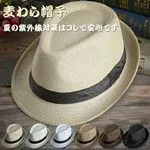 帽子 メンズ 麦わら帽子 ストローハット UVカット 紫外線対策 日よけ帽子 小顔効果 アウトドア 春 夏 春夏 男性用