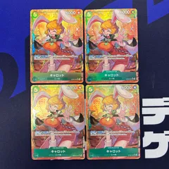 キャロット　SR　パラレル4枚セット