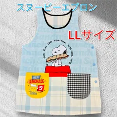大きいLLサイズ‼️スヌーピー　かわいいエプロン　保育士　介護士