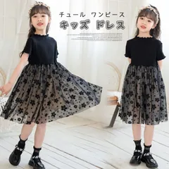 チュール ワンピース キッズ ドレス 子供 女の子 ボリューム 膝丈 かわいい フォーマル 結婚式 ピアノ発表会 卒業式 七五三 入園式
